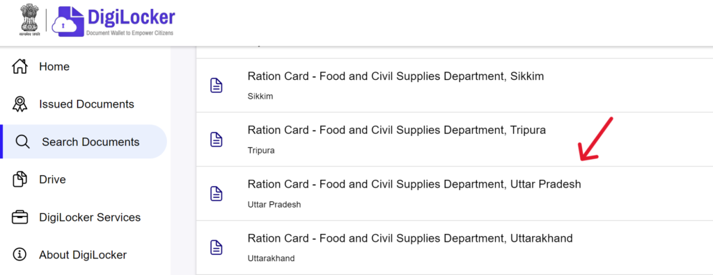 Digilocker से राशन कार्ड कैसे डाउनलोड करें